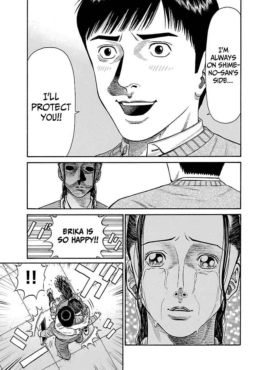 Erika Chapter 1 - Page 15