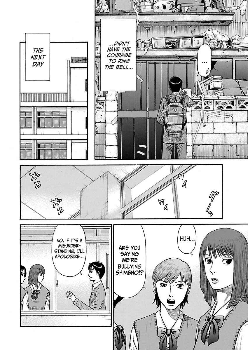 Erika Chapter 1 - Page 22