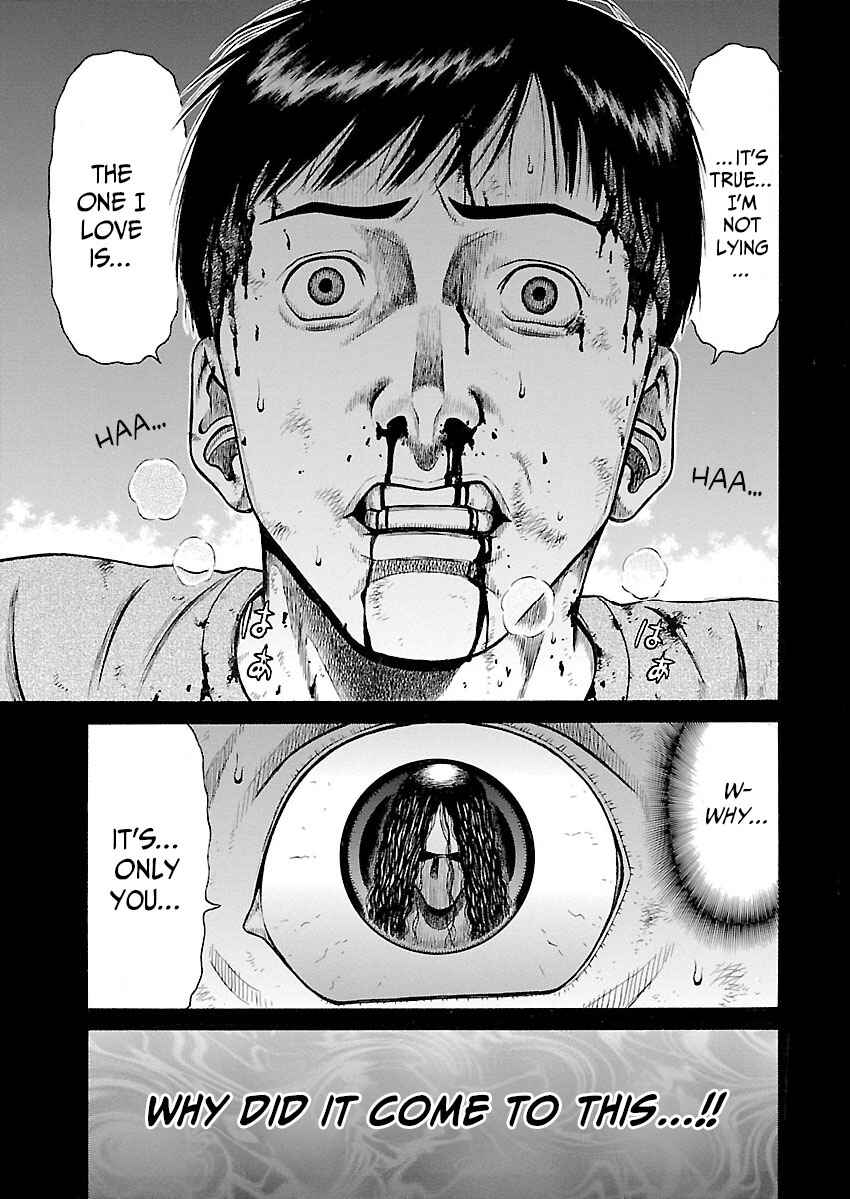 Erika Chapter 1 - Page 3
