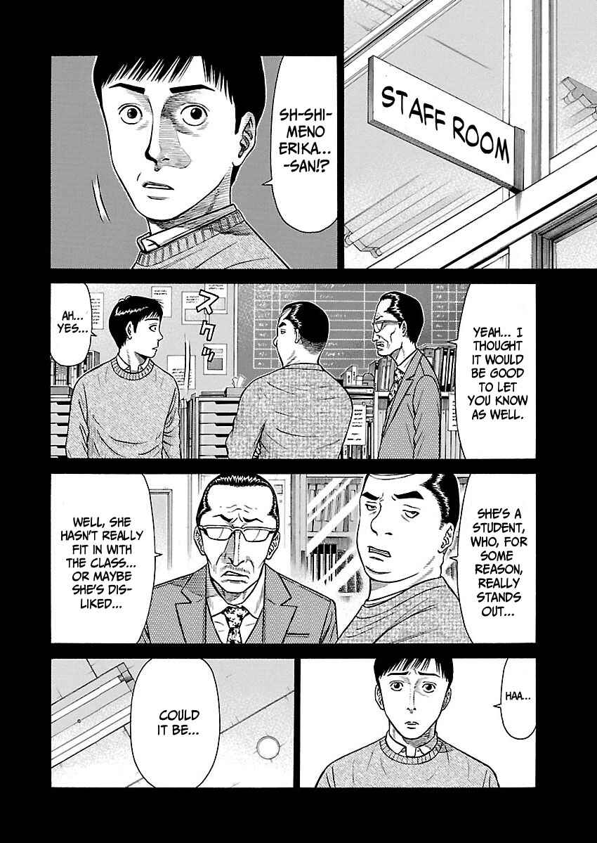 Erika Chapter 1 - Page 6