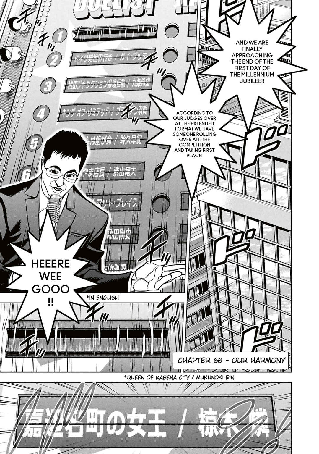 Subete no Jinrui wo Hakai Suru. Sorera wa Saisei Dekinai. Chapter 66 - Page 2