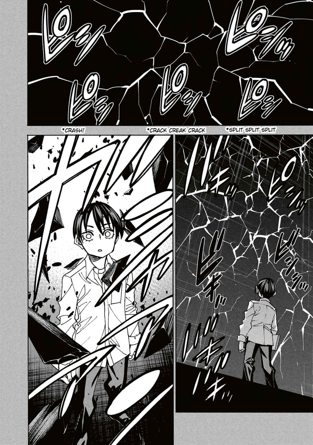 Subete no Jinrui wo Hakai Suru. Sorera wa Saisei Dekinai. Chapter 66 - Page 23