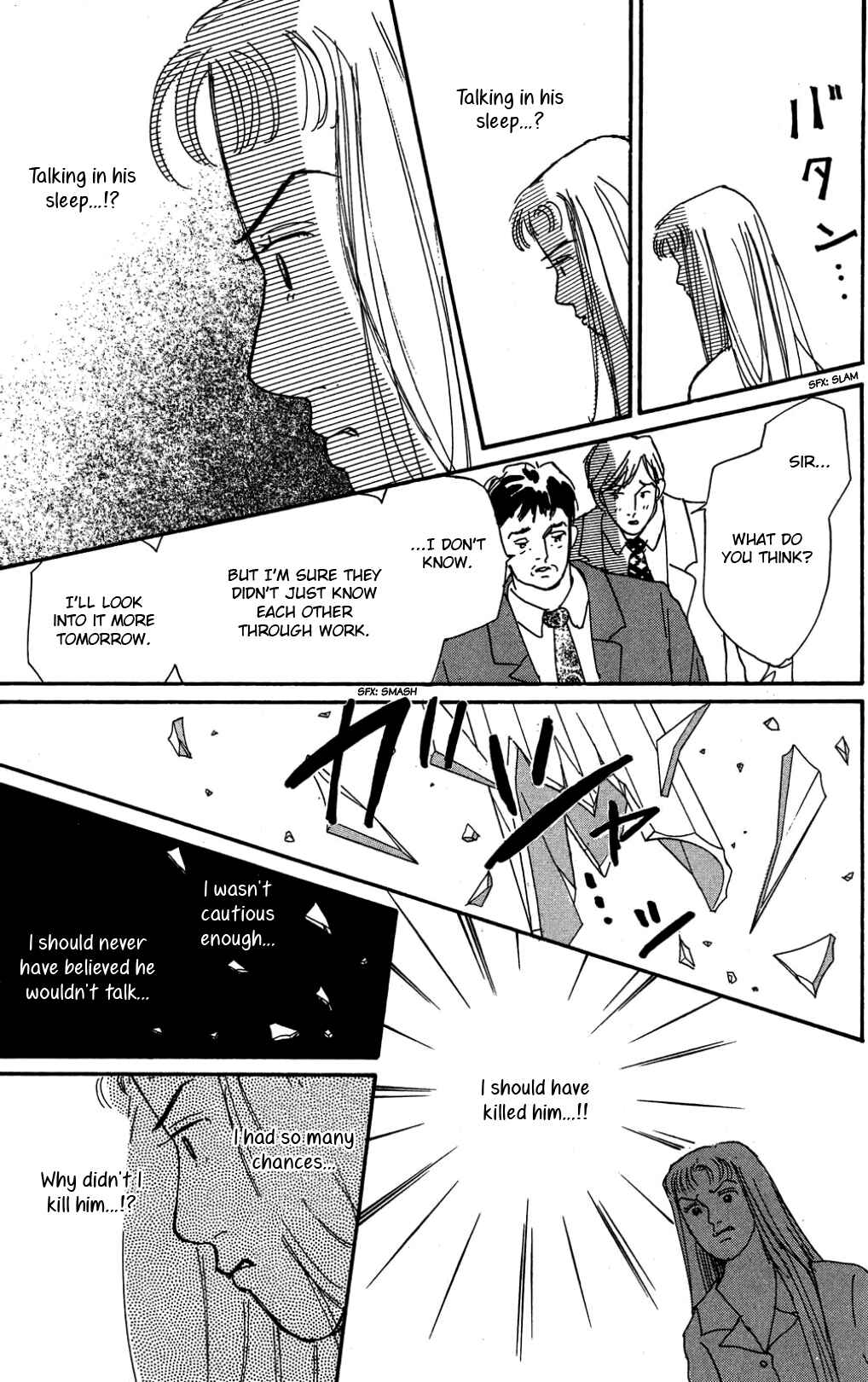 Love's Miracle Chapter 34 - Page 13