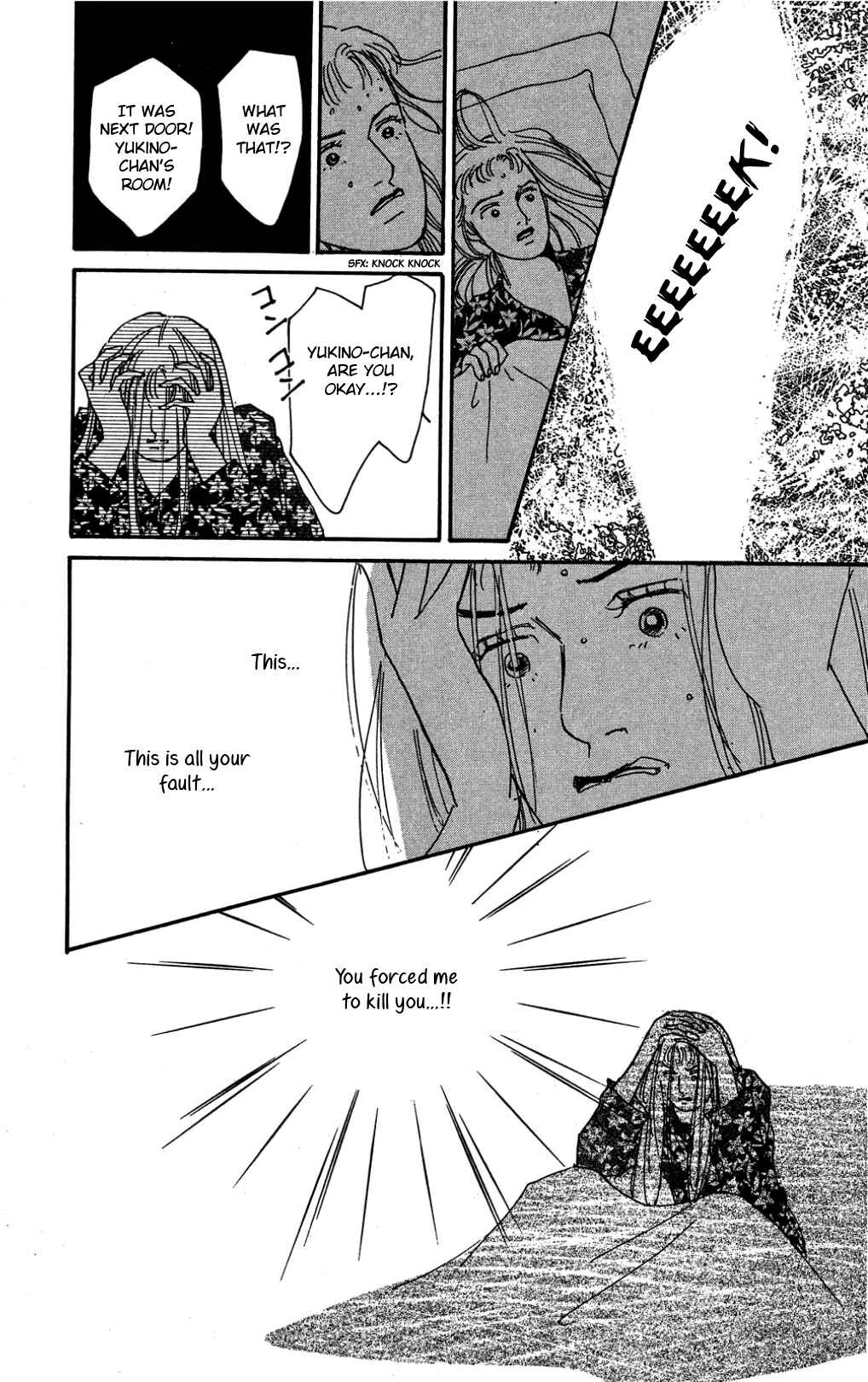 Love's Miracle Chapter 34 - Page 15