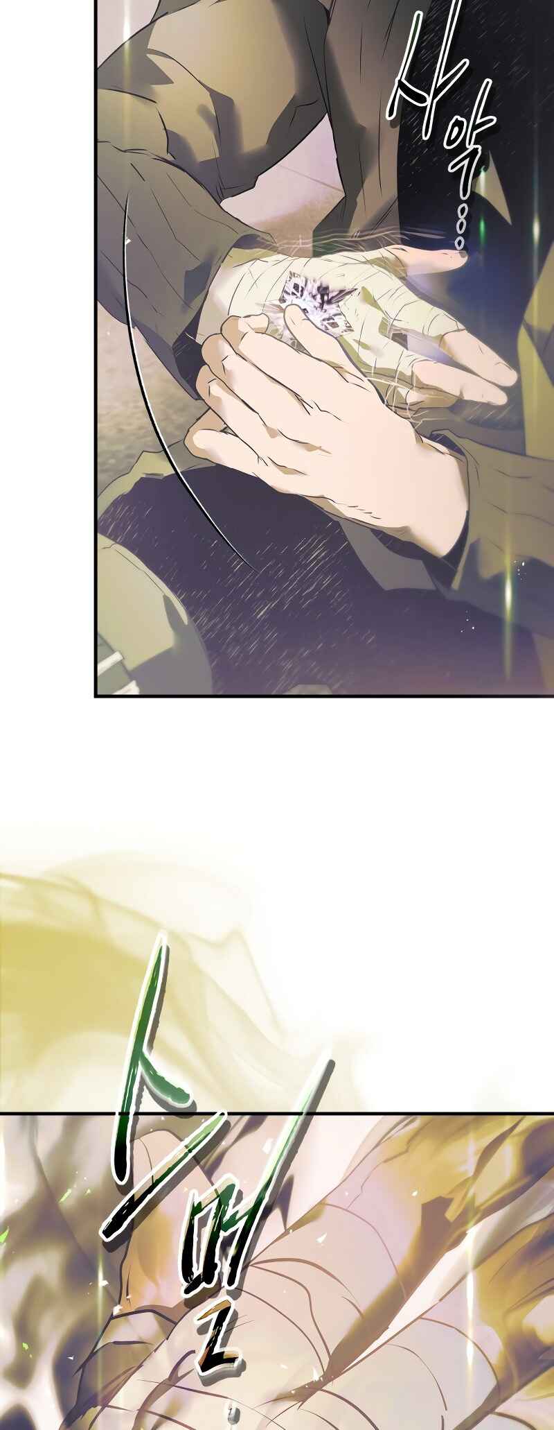 Level Up with the Gods Chapter 134 - Page 26