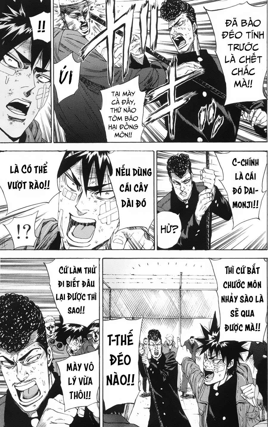 A-bout! Chapter 103 - Page 14