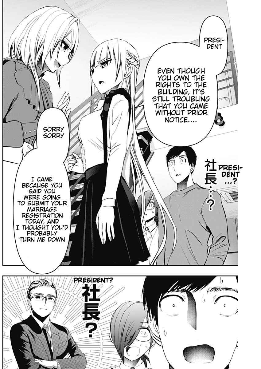 Batsu-Hare Chapter 124 - Page 6