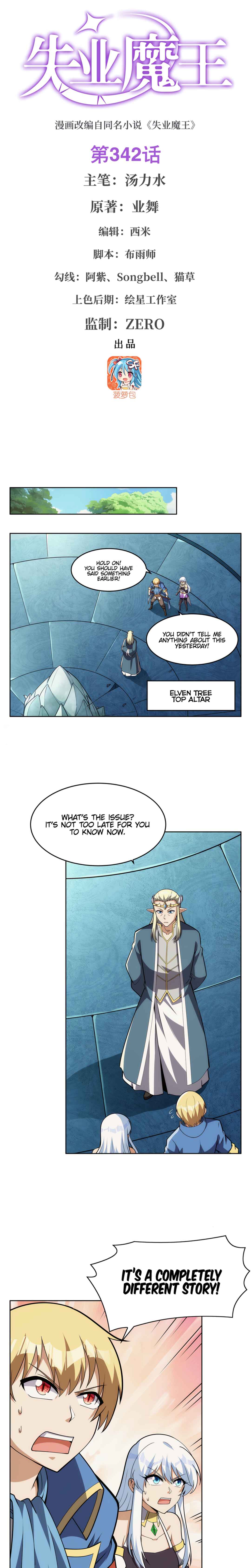 The Demon King who lost his Job Chapter 342 - Page 2