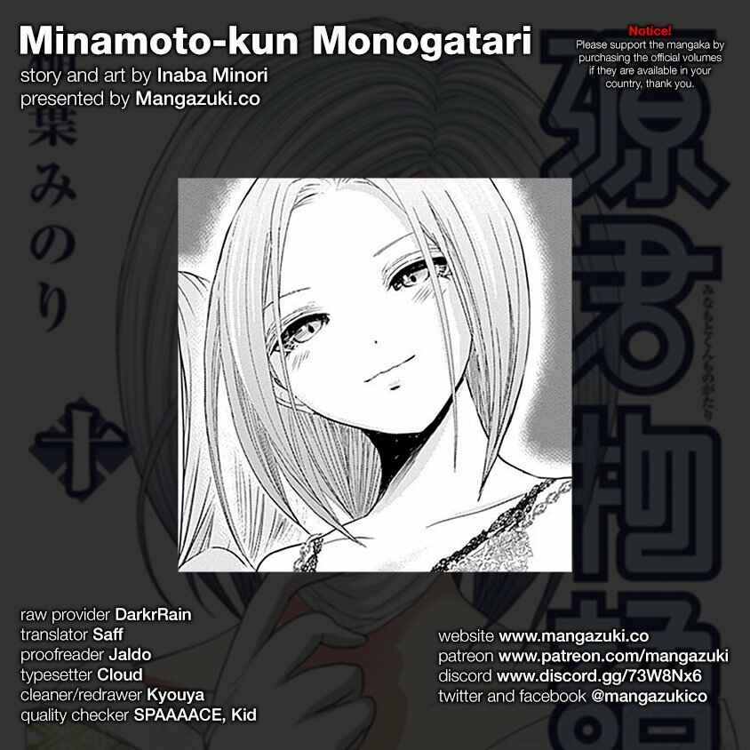 Minamoto-kun Monogatari Chapter 219 - Page 1