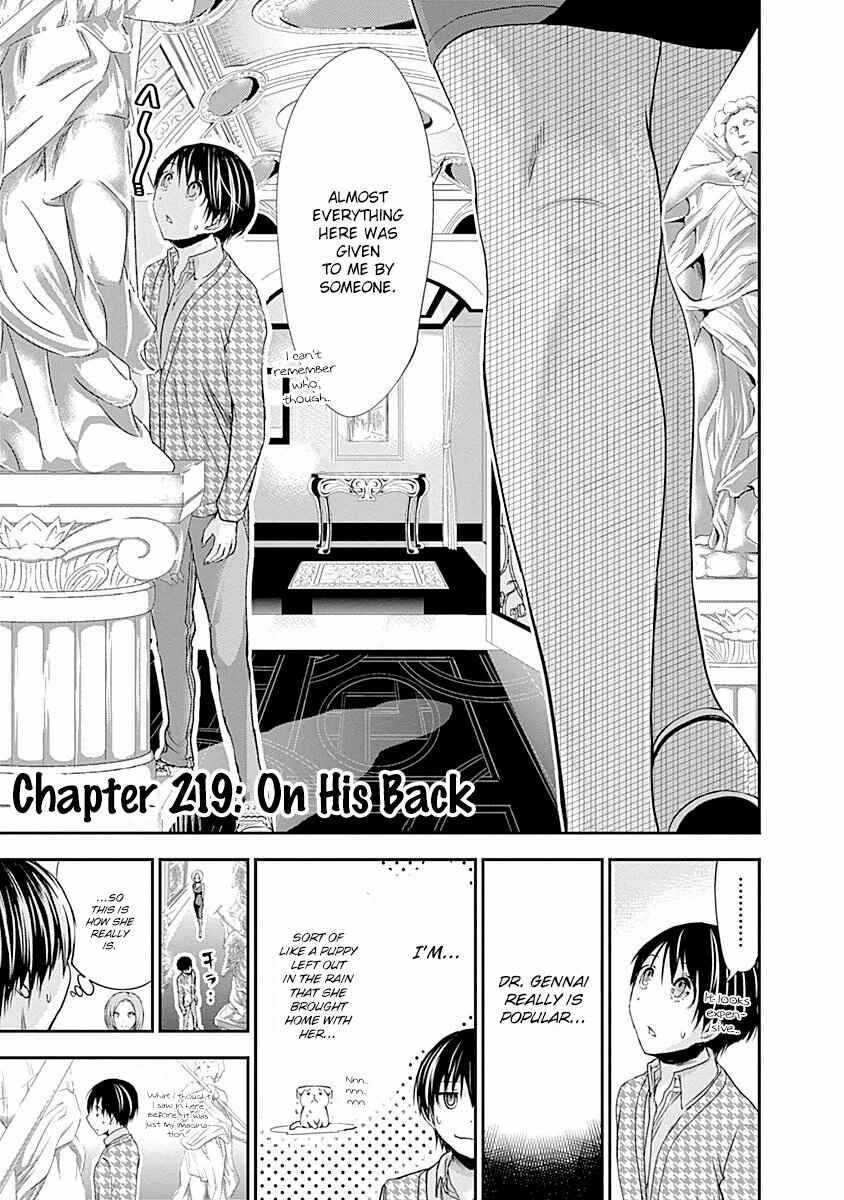 Minamoto-kun Monogatari Chapter 219 - Page 2