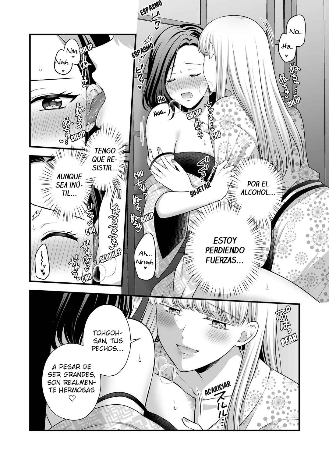 Aishiteii no wa, Karadadake Chapter 2.5 - Page 5