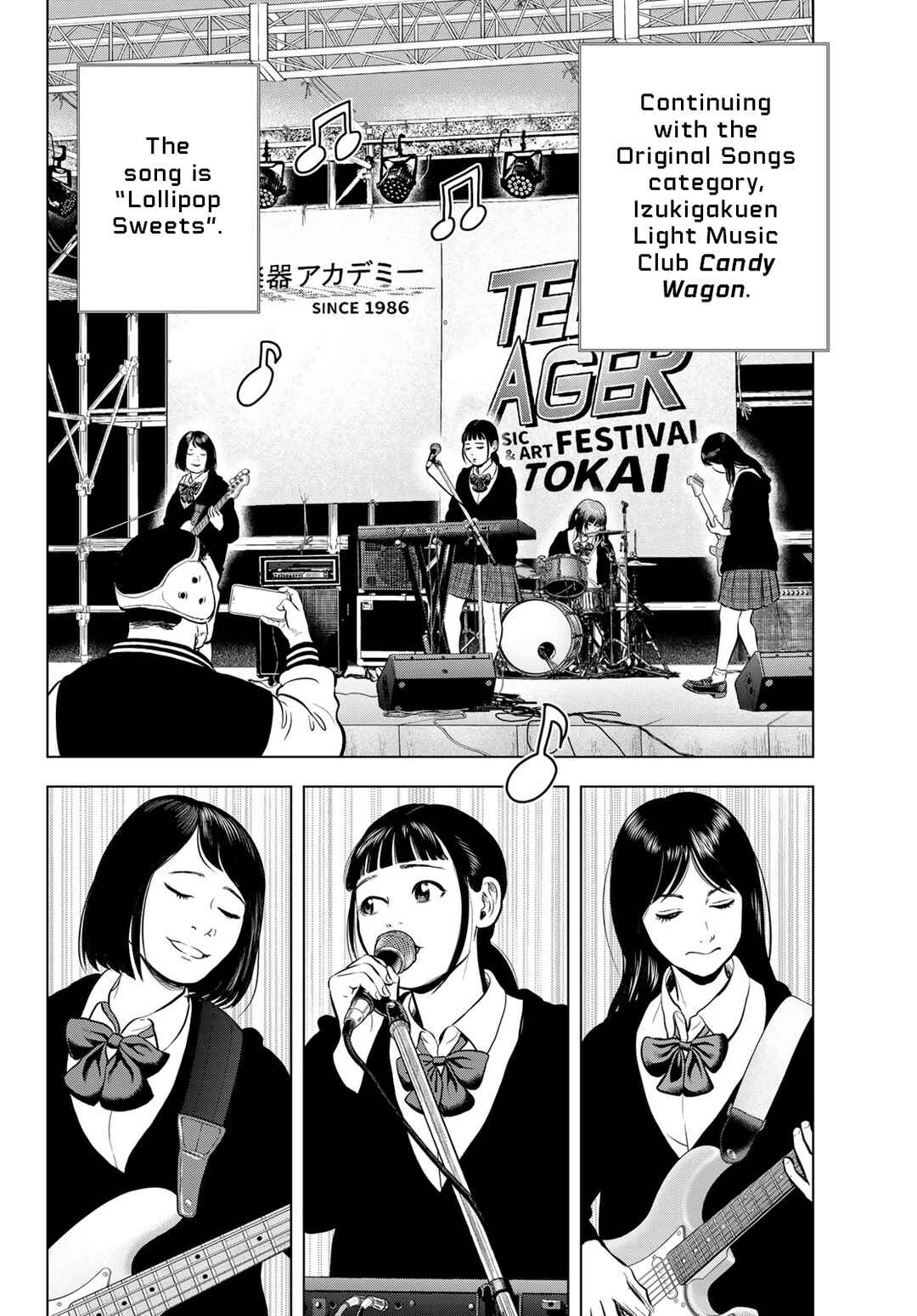 THE BAND Chapter 13 - Page 7