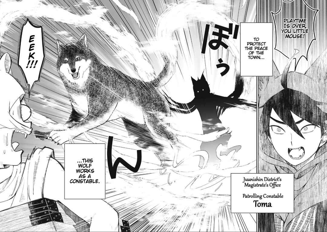 Rikka Kitan Chapter 1 - Page 11
