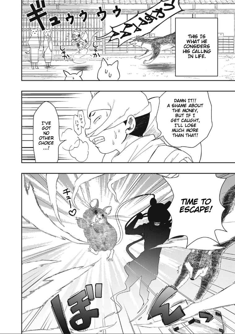 Rikka Kitan Chapter 1 - Page 12