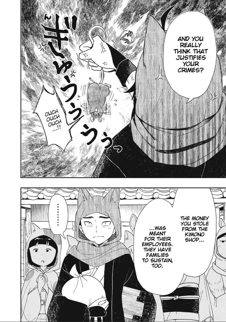 Rikka Kitan Chapter 1 - Page 16