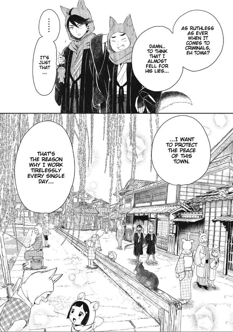 Rikka Kitan Chapter 1 - Page 18