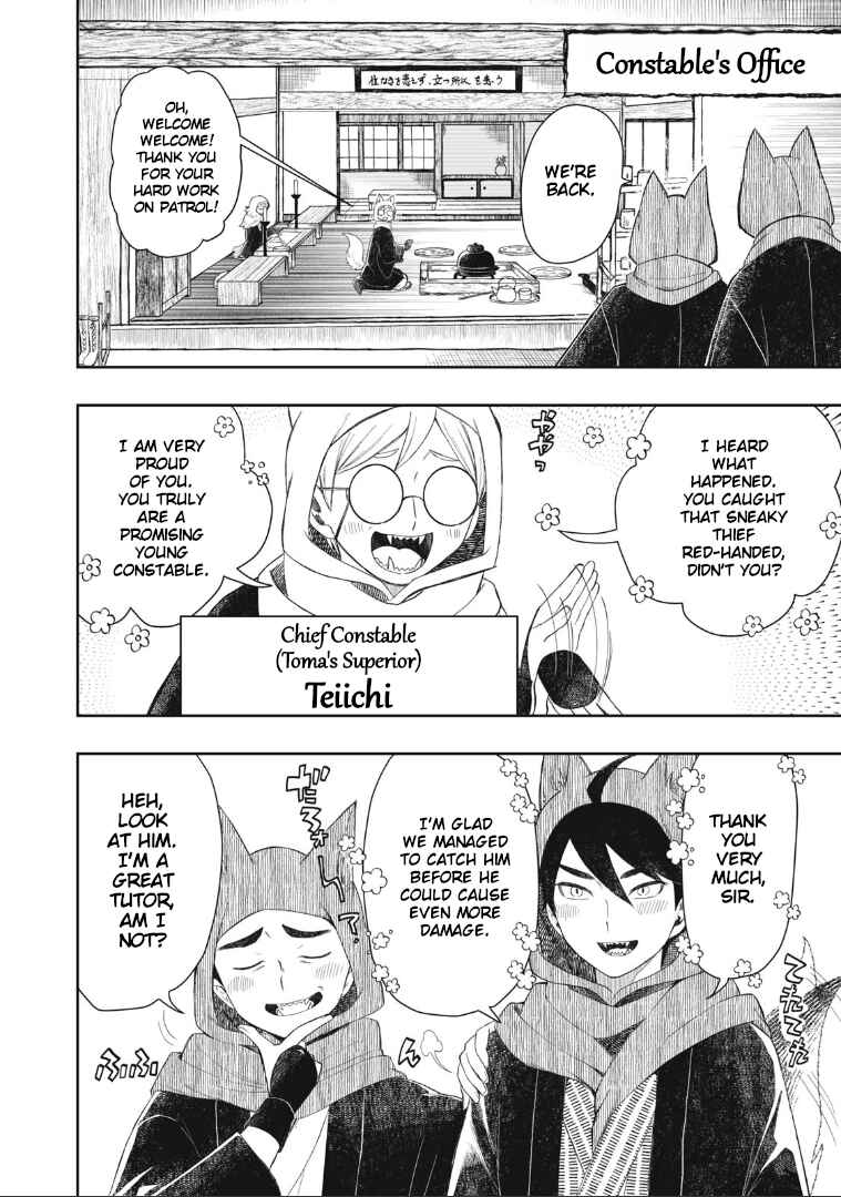 Rikka Kitan Chapter 1 - Page 20