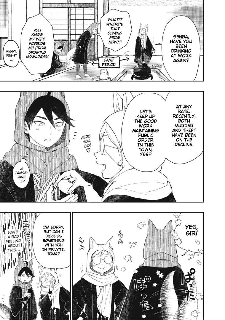 Rikka Kitan Chapter 1 - Page 21