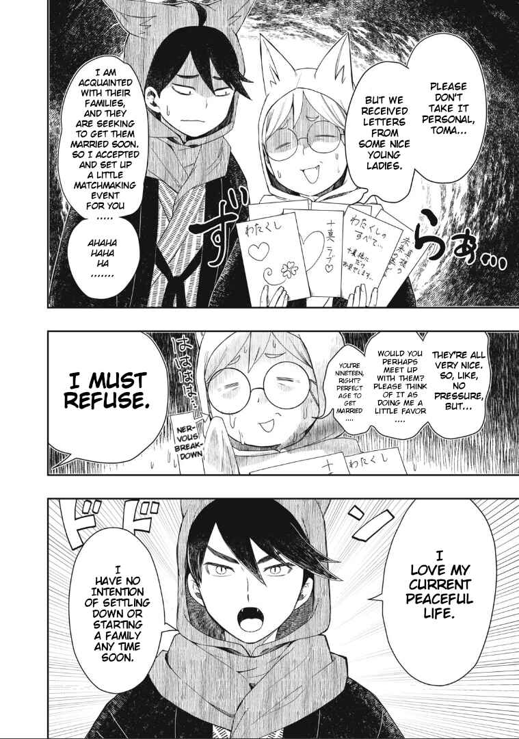 Rikka Kitan Chapter 1 - Page 22