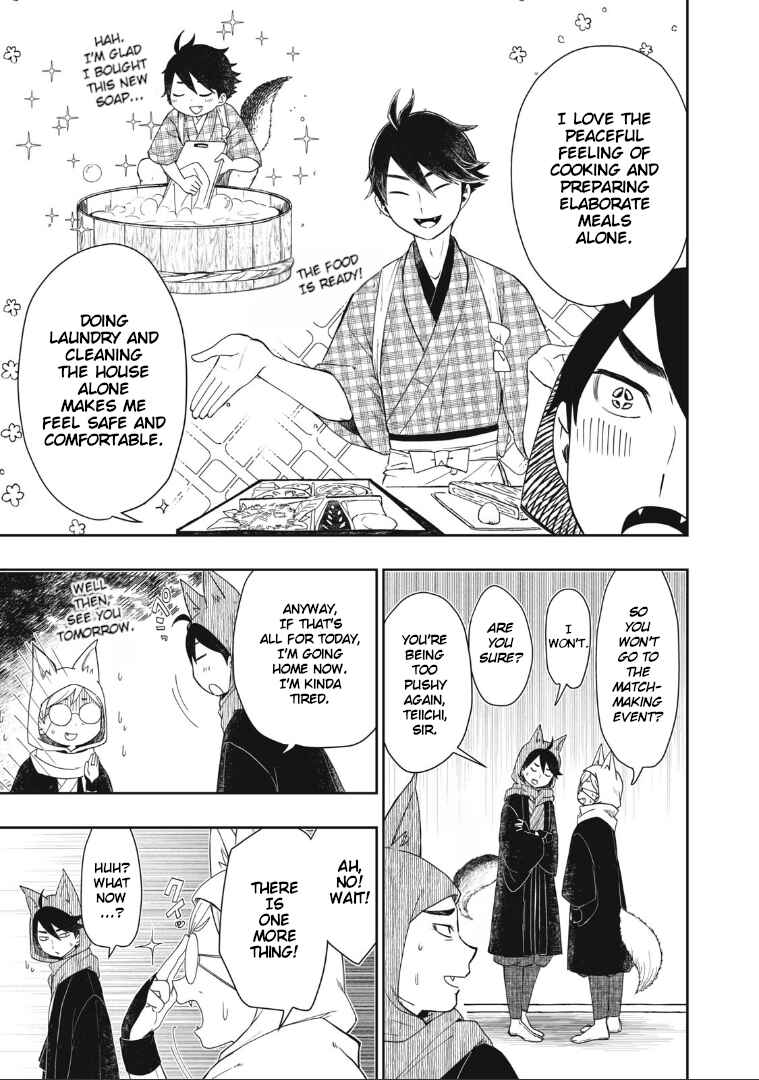 Rikka Kitan Chapter 1 - Page 23