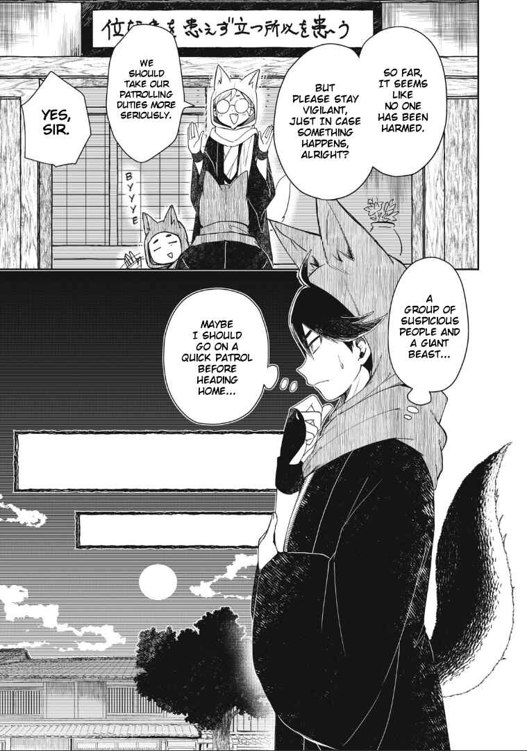 Rikka Kitan Chapter 1 - Page 25