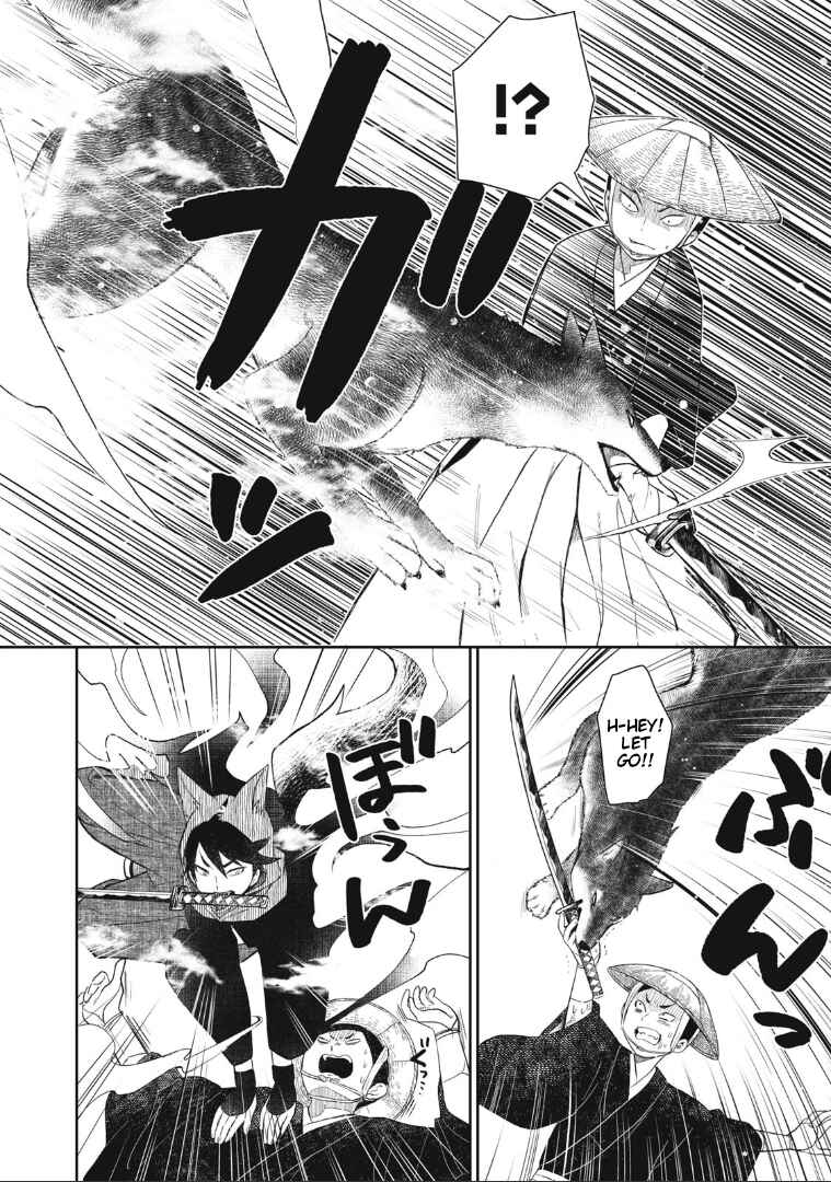 Rikka Kitan Chapter 1 - Page 30