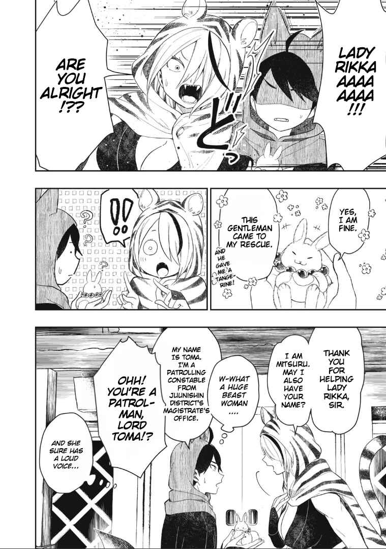 Rikka Kitan Chapter 1 - Page 32