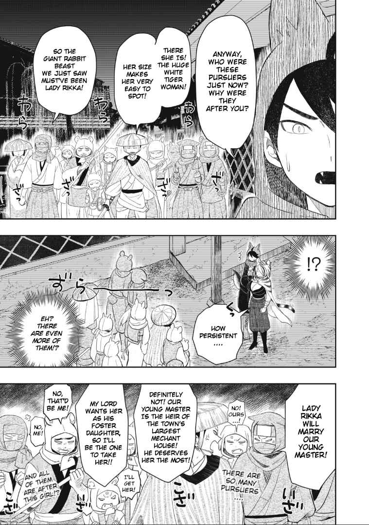 Rikka Kitan Chapter 1 - Page 33