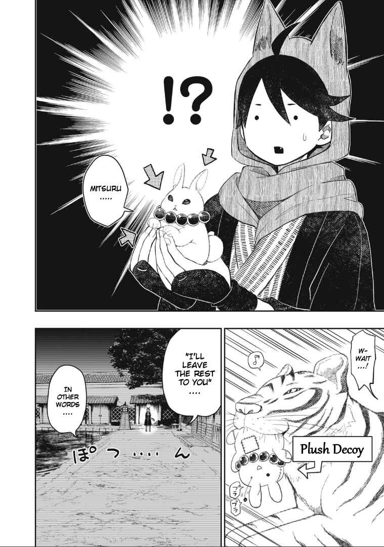 Rikka Kitan Chapter 1 - Page 36