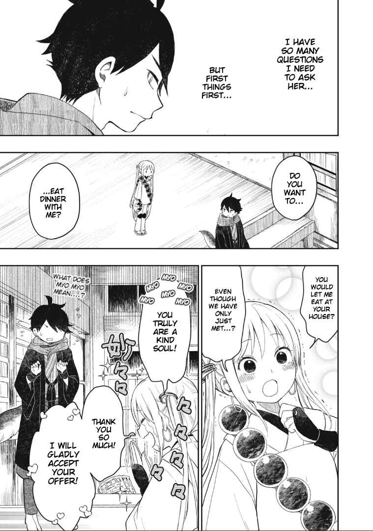 Rikka Kitan Chapter 1 - Page 39