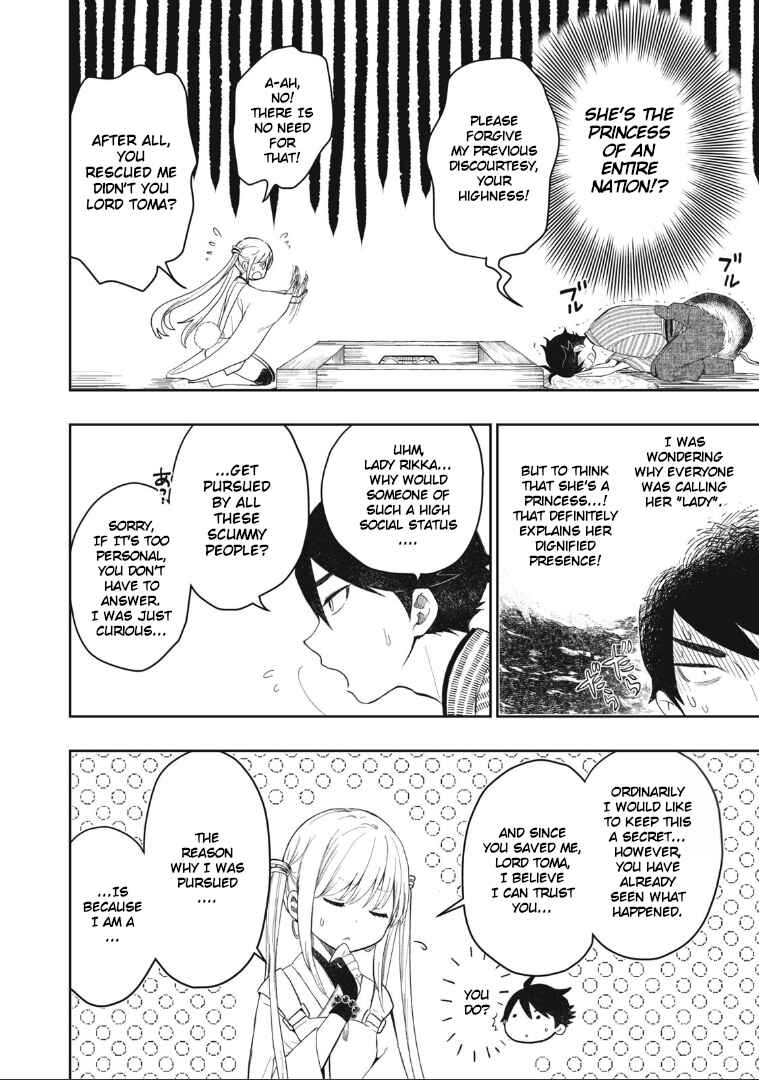 Rikka Kitan Chapter 1 - Page 42