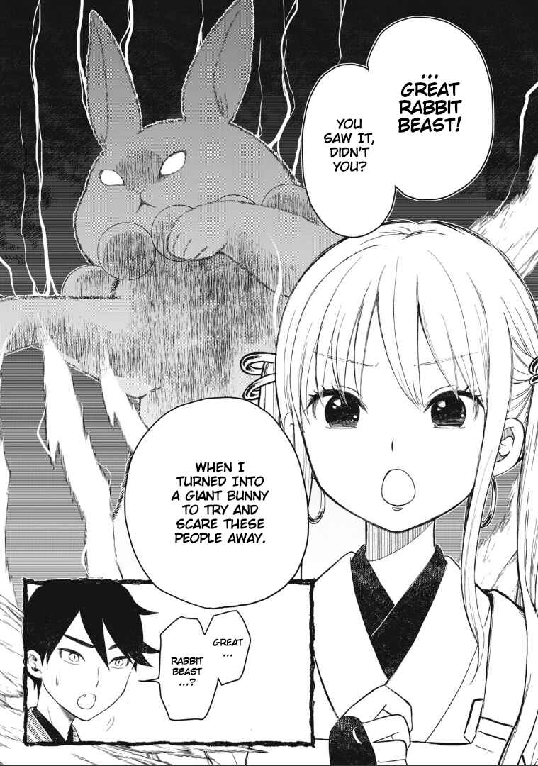 Rikka Kitan Chapter 1 - Page 43