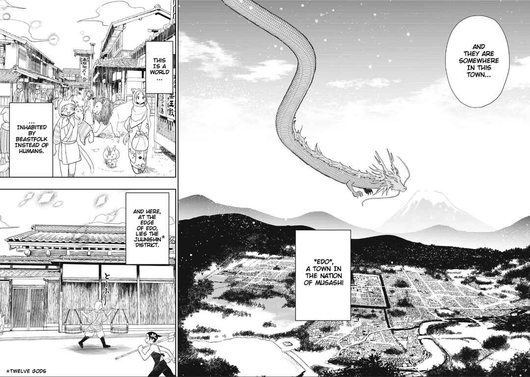 Rikka Kitan Chapter 1 - Page 6