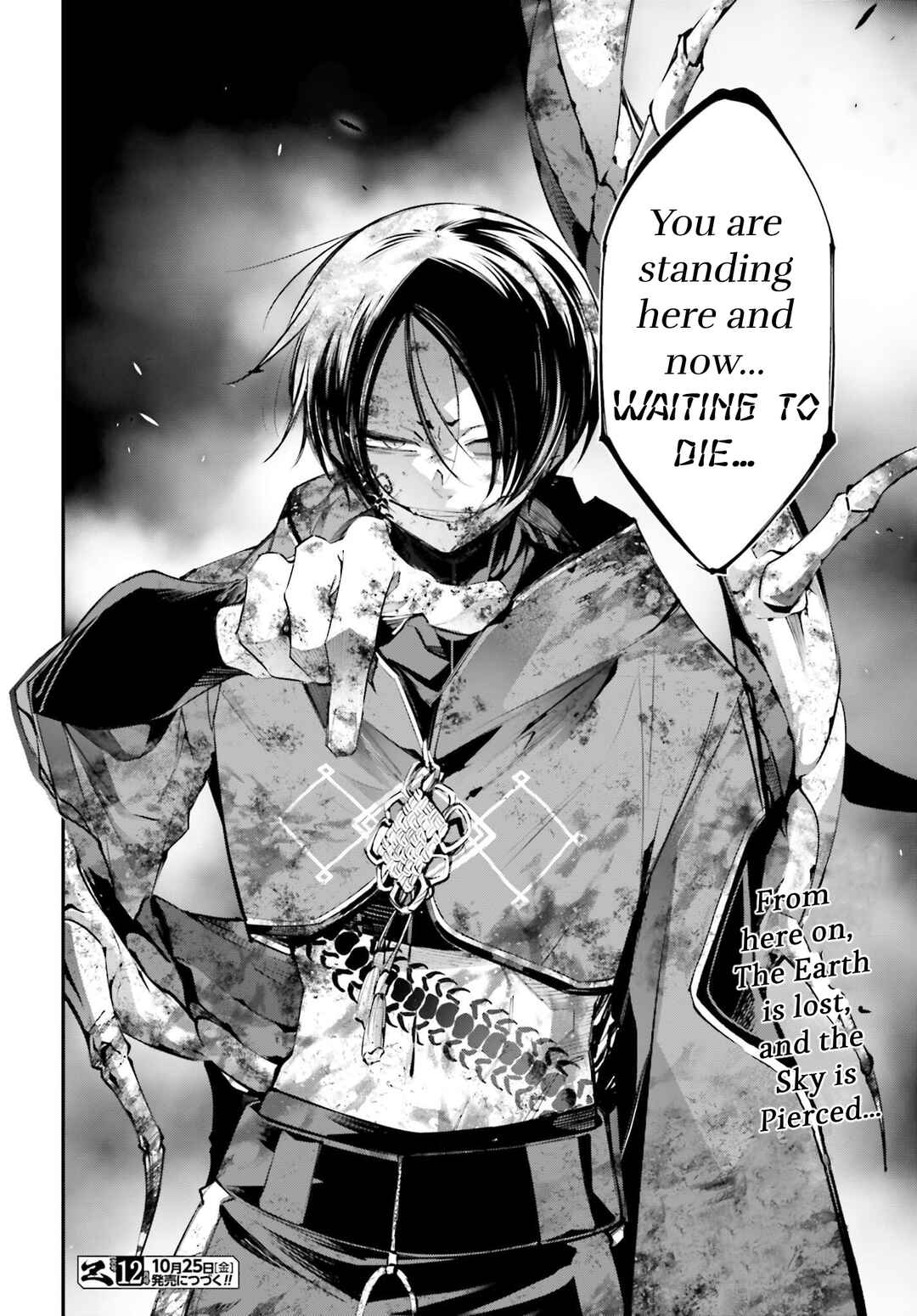 Rekkyou Sensen Chapter 11 - Page 40