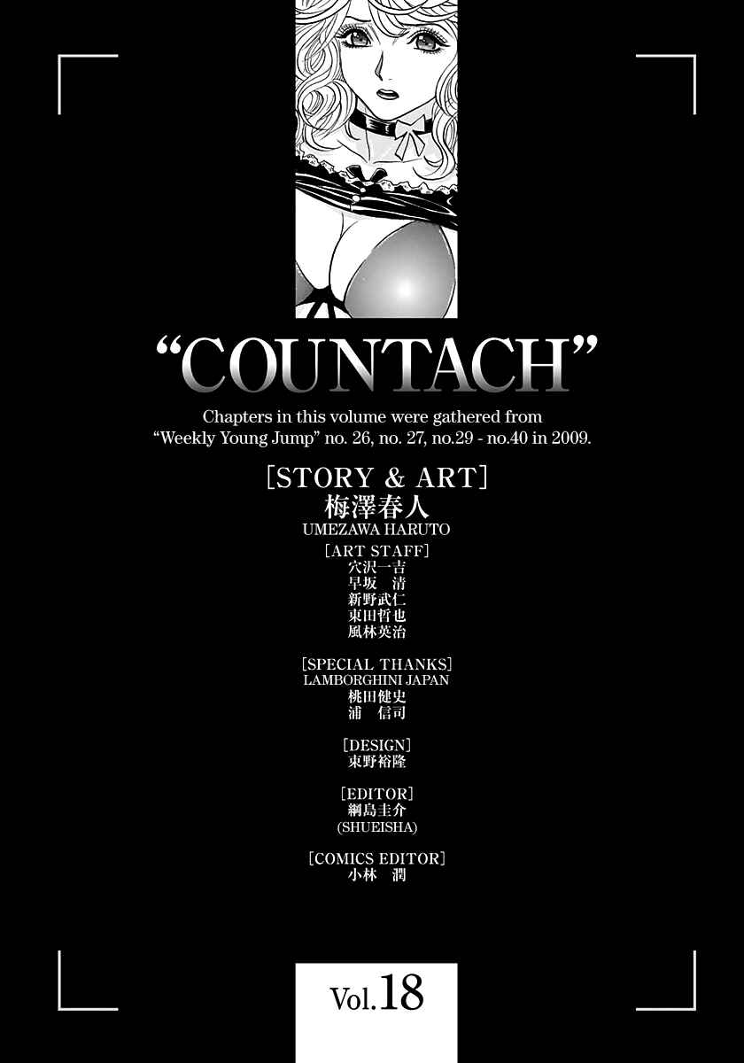 Countach Chapter 179 - Page 17