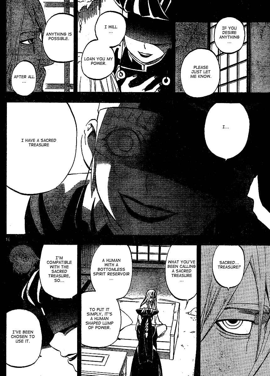 Kekkaishi Chapter 305 - Page 17