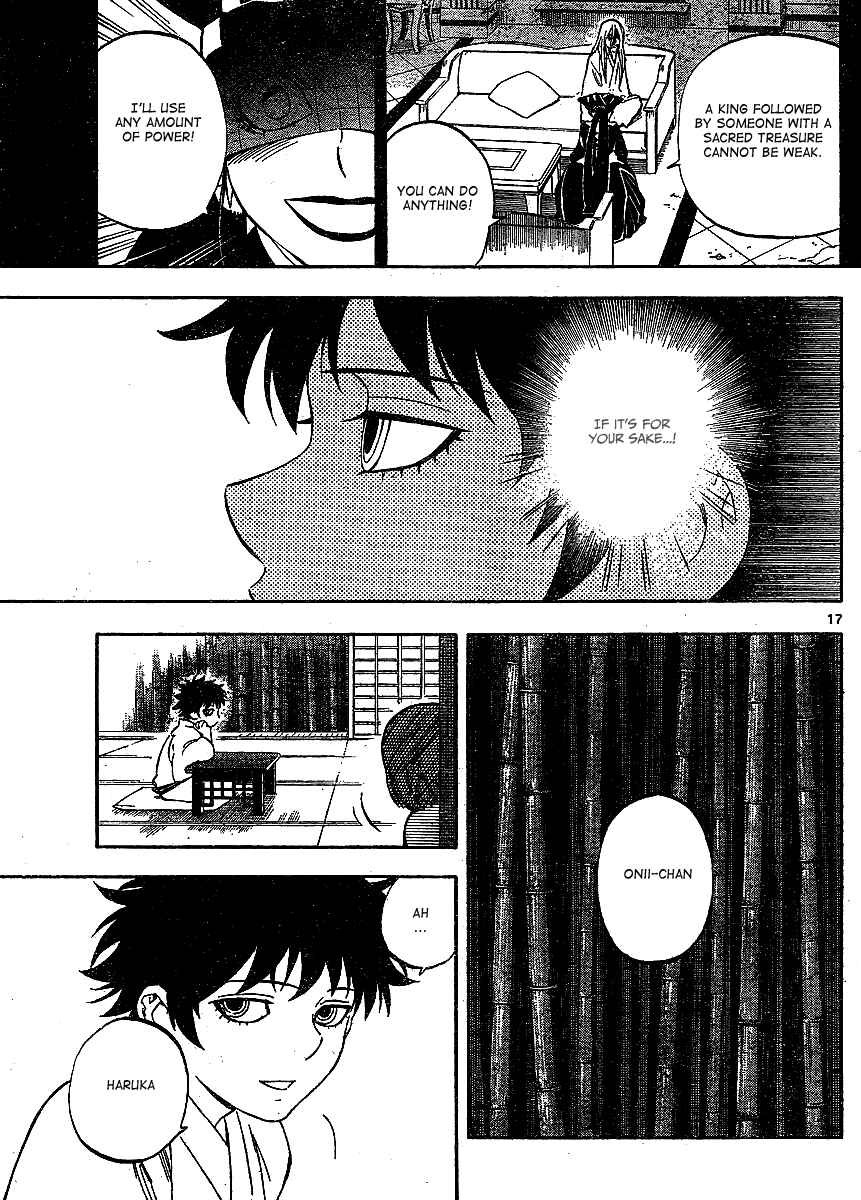 Kekkaishi Chapter 305 - Page 18