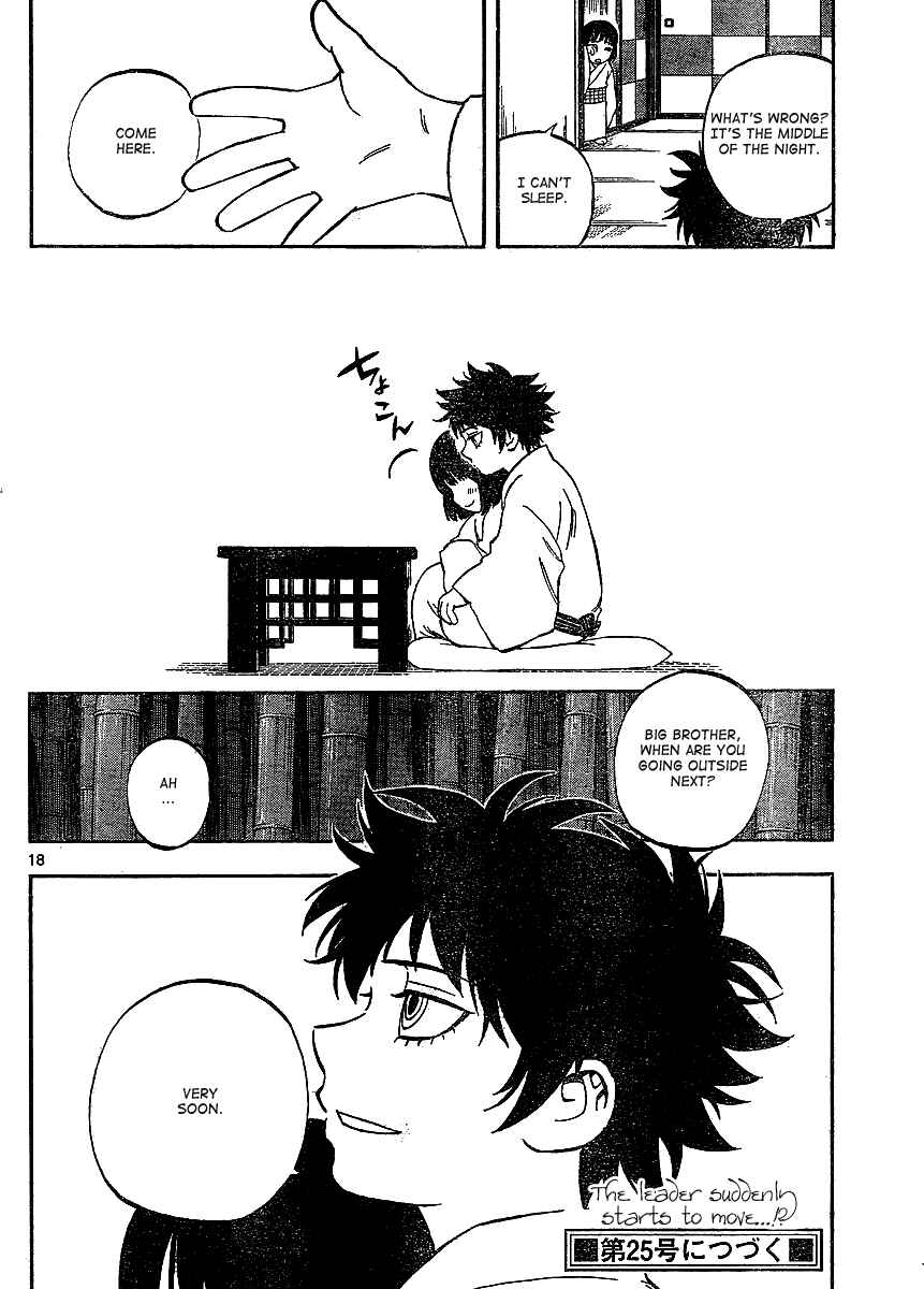 Kekkaishi Chapter 305 - Page 19