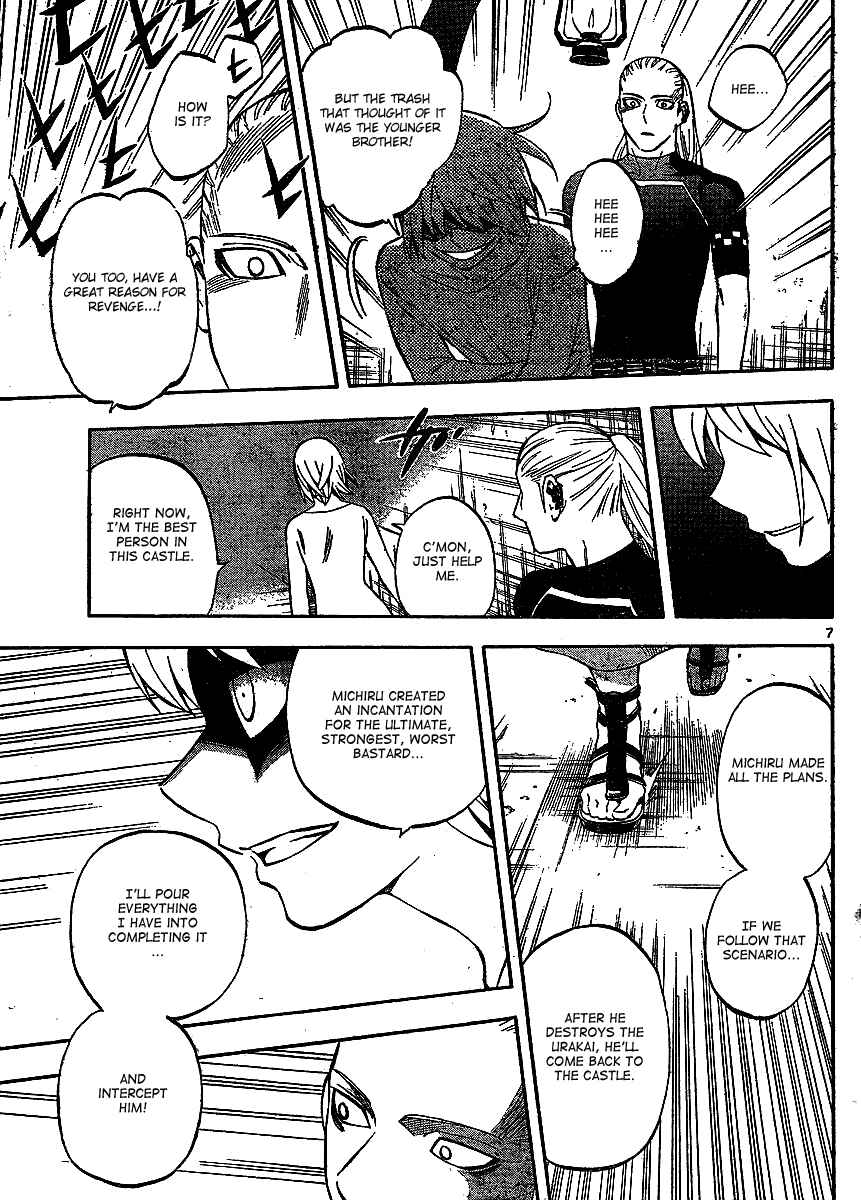 Kekkaishi Chapter 305 - Page 8