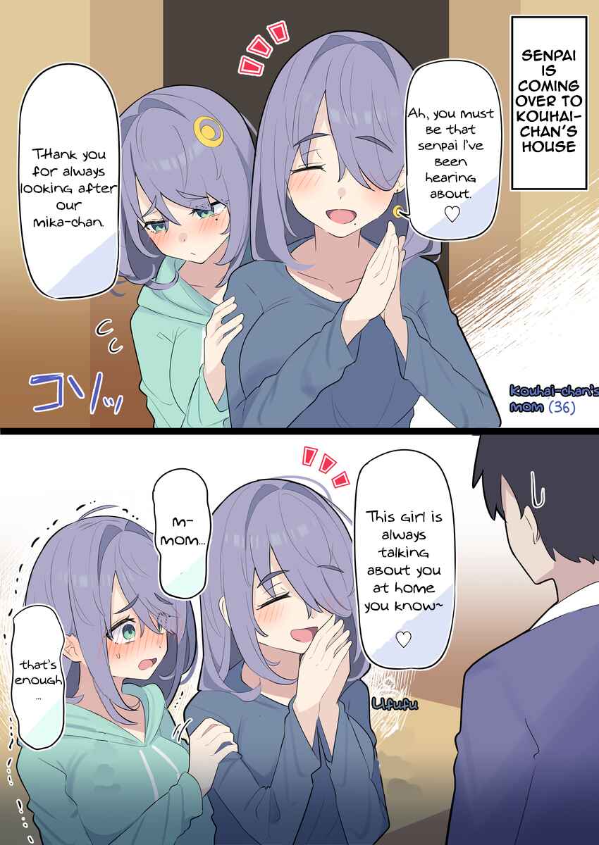 Kouhai-chan Who Wants to Tease Chapter 20 - Page 1