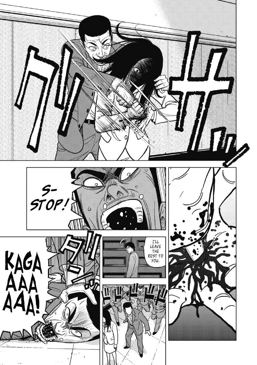 Inspector Kurokochi Chapter 20 - Page 15