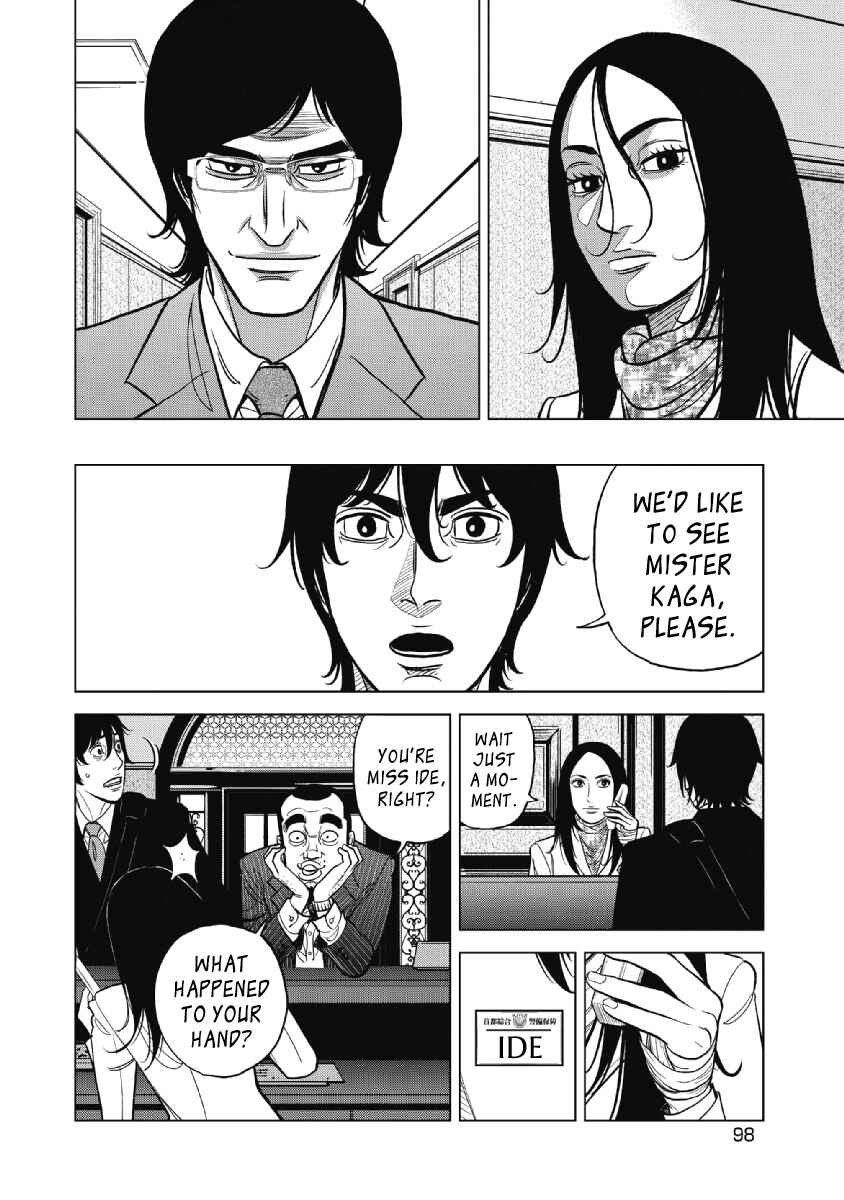 Inspector Kurokochi Chapter 20 - Page 16