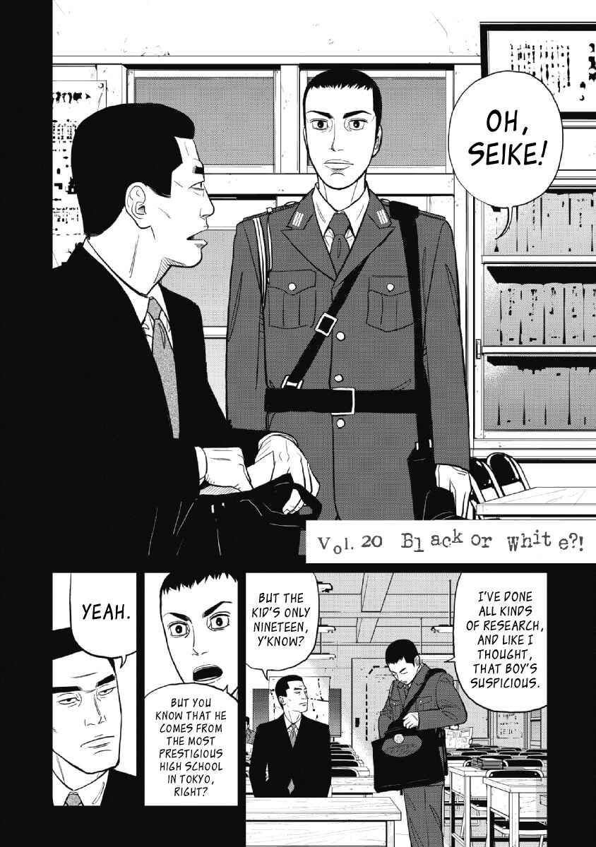 Inspector Kurokochi Chapter 20 - Page 2