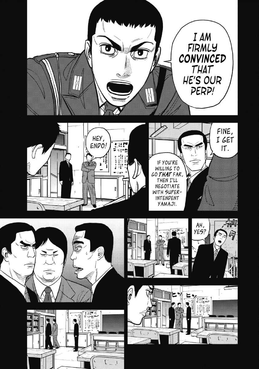 Inspector Kurokochi Chapter 20 - Page 5