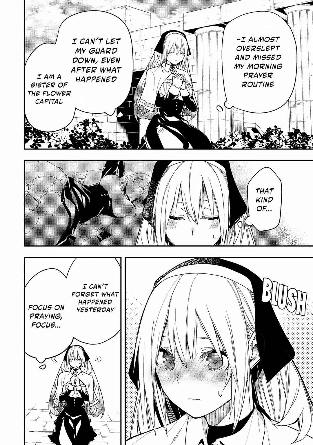 Seinaru Otome to Himegoto wo Chapter 3 - Page 3