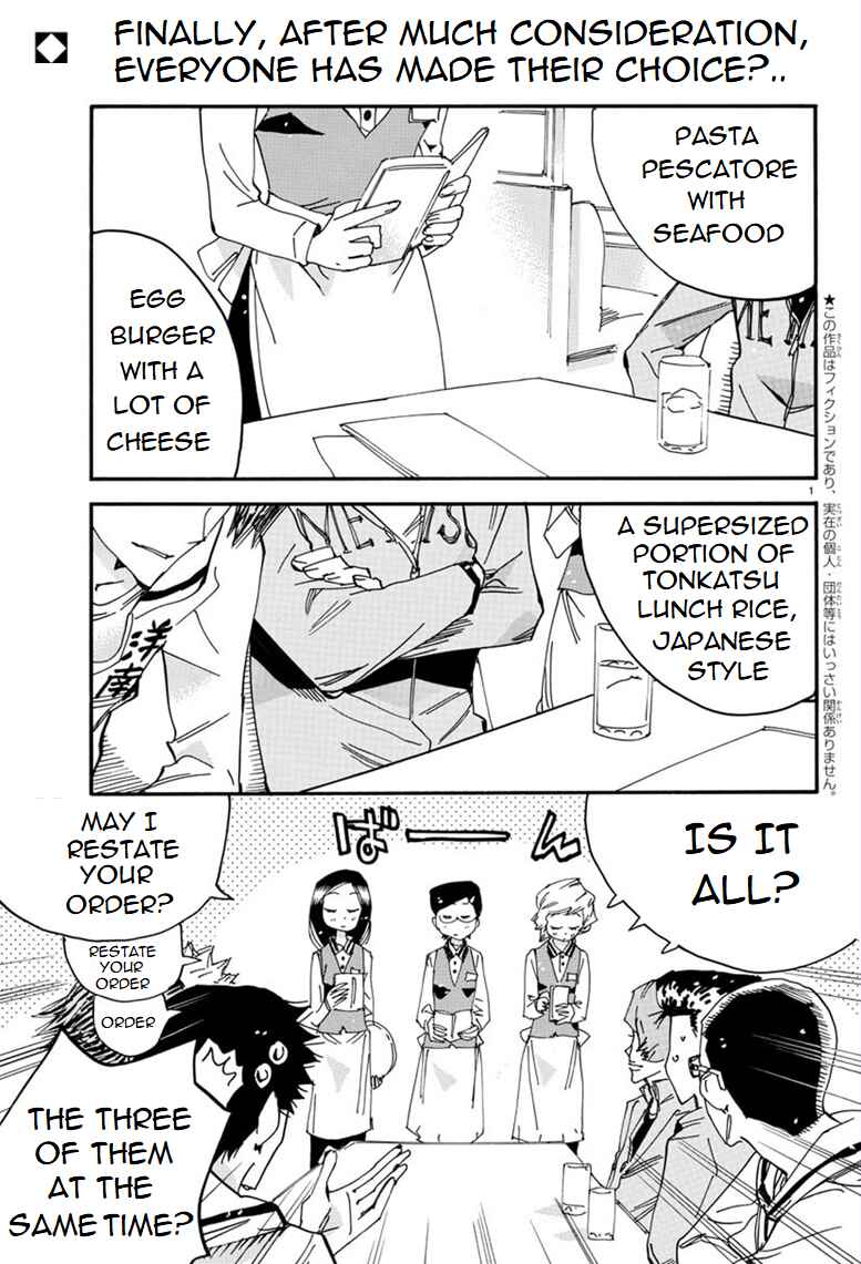 Yowamushi Pedal - Spare Bike Chapter 88 - Page 2