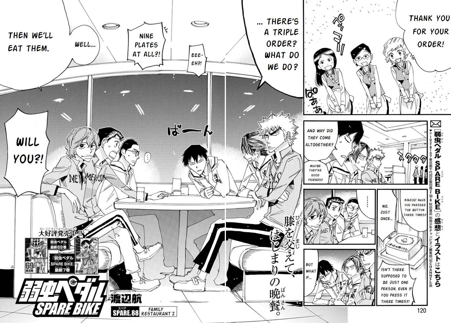 Yowamushi Pedal - Spare Bike Chapter 88 - Page 3