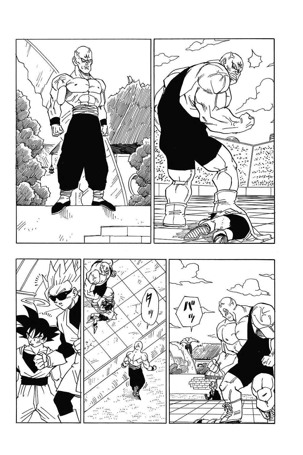 Dragon Ball Chapter 442 - Page 8