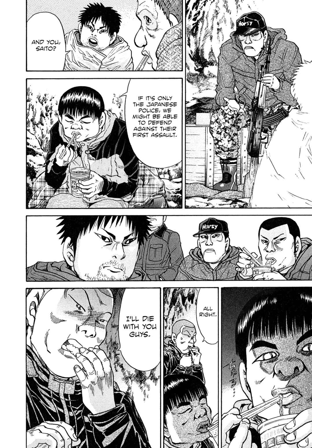 Kiichi VS Chapter 102 - Page 12