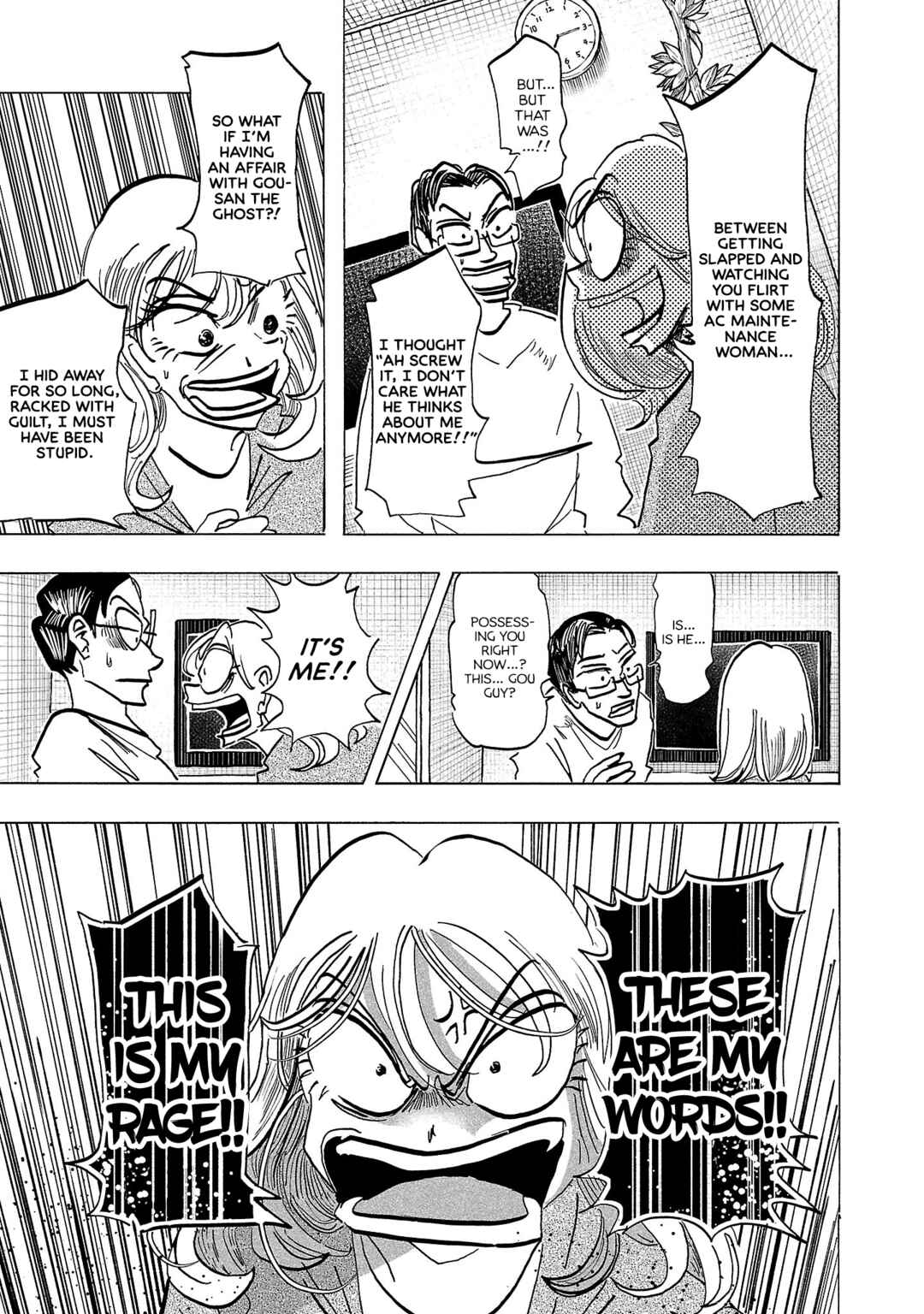 Ushimitsu Gao Chapter 14 - Page 14
